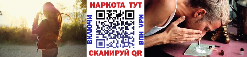 Названия наркотиков Козловка APVP  КЕТАМИН  Гашиш  Каннабис  Меф мяу мяу 
