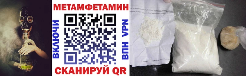 mega как зайти  Козловка  Амфетамин 98% 
