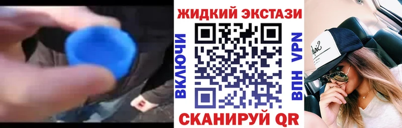 БУТИРАТ вода  цены наркотик  Козловка 