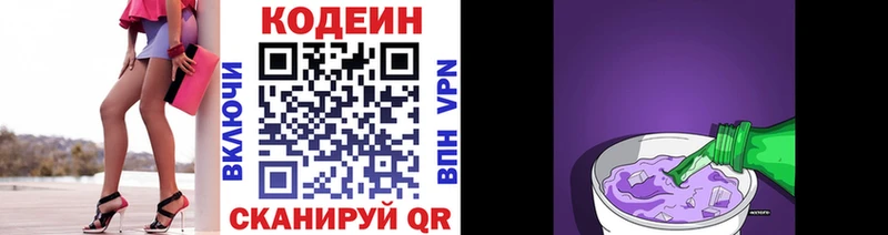 KRAKEN ONION  Козловка  Codein Purple Drank 