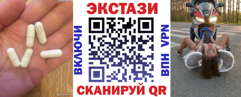ЭКСТАЗИ 280мг  Козловка 