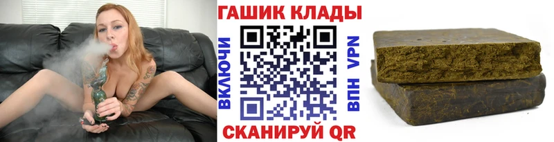 купить   Козловка  OMG ссылки  ГАШ ice o lator 