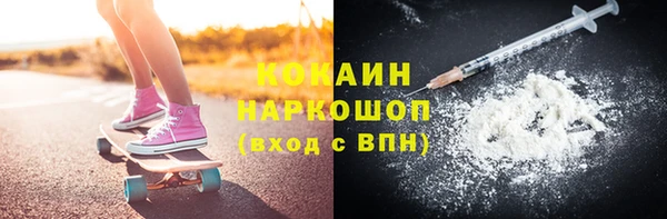 ALPHA PVP Абинск