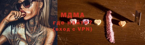 ALPHA PVP Абинск