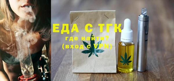 COCAINE Абаза