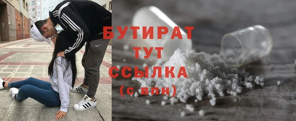 ALPHA PVP Абинск