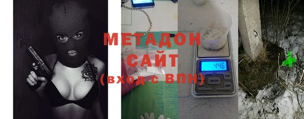 ALPHA PVP Абинск