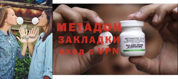 COCAINE Абаза