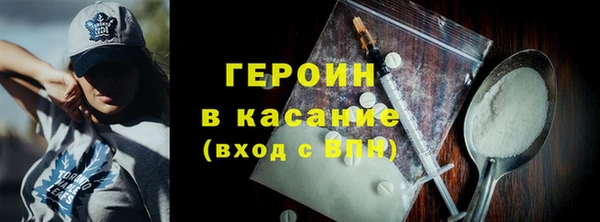 COCAINE Абаза