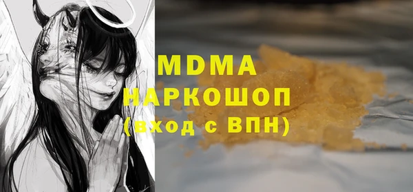 ALPHA PVP Абинск