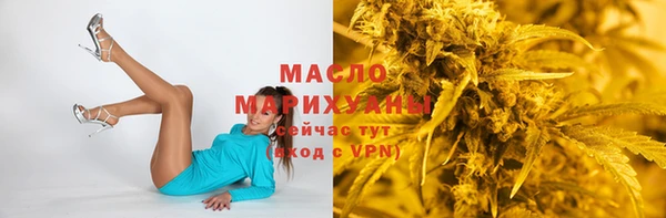 COCAINE Абаза