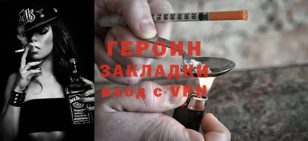 COCAINE Абаза