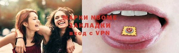 ALPHA PVP Абинск