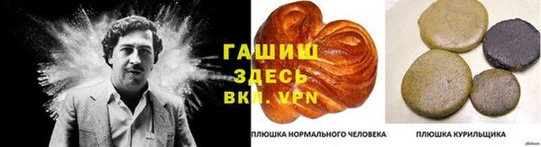альфа пвп Абдулино