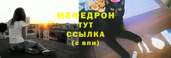 COCAINE Абаза