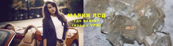 ALPHA PVP Абинск