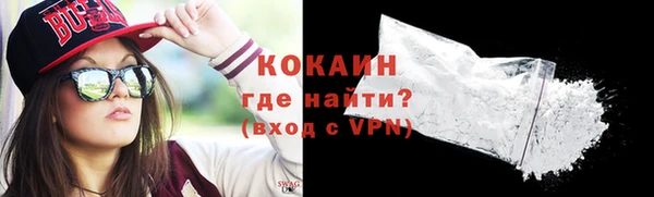 COCAINE Абаза