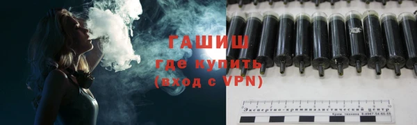 ALPHA PVP Абинск