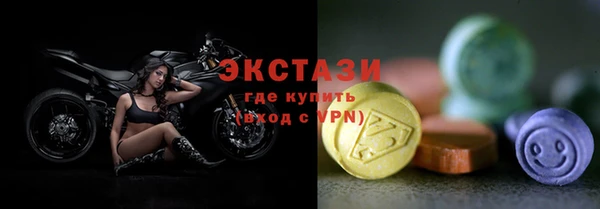 COCAINE Абаза