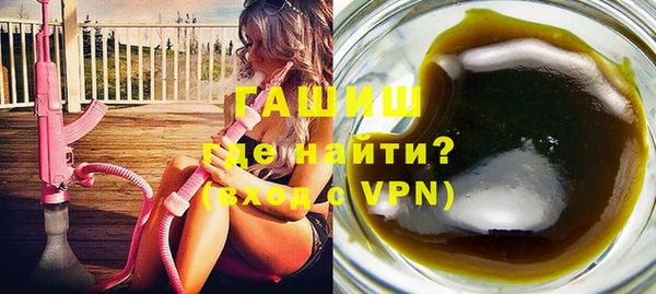 COCAINE Абаза
