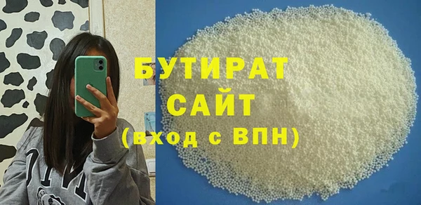 COCAINE Абаза