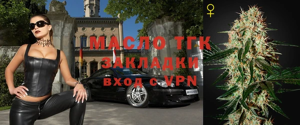 ALPHA PVP Абинск