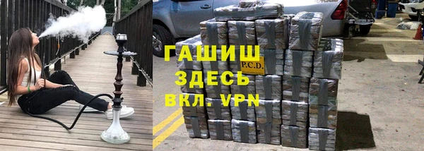 мяу мяу кристалл Алзамай