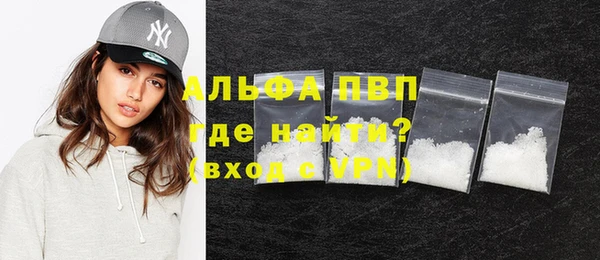 COCAINE Абаза