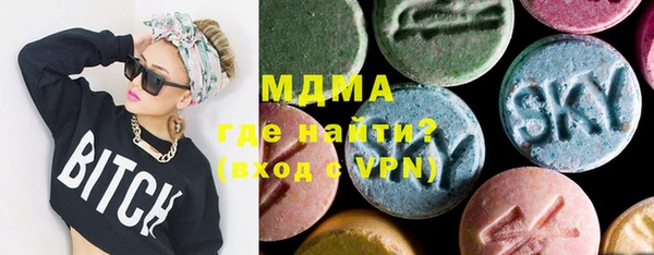 МДМА Каменск-Шахтинский