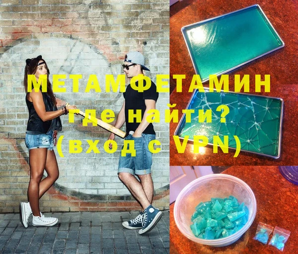 ALPHA PVP Абинск