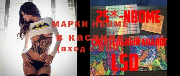 COCAINE Абаза