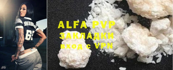 альфа пвп VHQ Инсар