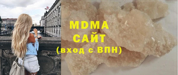 героин Инта