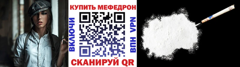 МЕФ мука  сайты даркнета состав  Козловка 