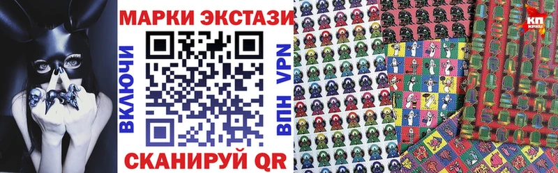 гидра как зайти  Козловка  Марки 25I-NBOMe 1,5мг  что такое наркотик 