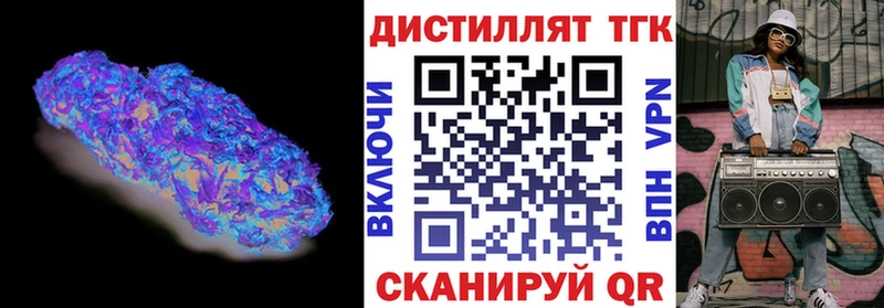 ОМГ ОМГ сайт  Козловка  ТГК жижа  наркота 