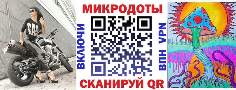 Галлюциногенные грибы мицелий blacksprut вход площадка состав наркотики Козловка